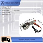 110v Portable Rebar Thread Electric Winding Steel Bar Threading Machine 16-40mm