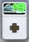 Valens 364-378 Eastern Roman Empire Ae3 Nummus Ngc Ancient Certified Coin Jr192