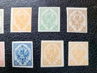 Bosnia  11-24 Mh  1906 Coat Of Arms Imperf Set     2 Bonus Perf Reprints Mnh