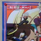 Dragon Ball Z Part 11 1993  Original Movie Poster B Japanese Anime B2