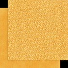 Graphic45 Let s Get Artsy 12x12 Patterns   Solids Pack Scrapbooking 16 Sheets