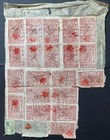 Nepal Revenue   Court Fee 25rs  Large Blocks 22 Stamps Used On Piece 