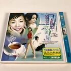 Rare    The Coffee Break Chinese Music 2 Cd 2006 Rock Music Records Import Mint