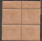 Jn Burma Japanese Occupation Block Of 4