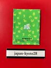 Pokemon Green Gb Nintendo Gameboy Box From Japan Jp