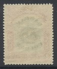 North Borneo Labuan 1902 4c Sg120a Mint Cat   11