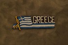 Patch Country Flag Sew On Iron On Jacket Shirt Or Pants Greece Color