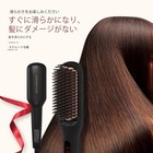 Megawise Pro Ceramic Ionic Hair Straightener Brush For Home Salon  Straighten   