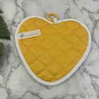 Care Bears Vintage 80s Pot Holder New White Yellow Heart Shaped Caring Rainbow