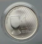 1991 Israel Shabbat Candles Jewish Sabbath Old Proof Silver Shekel Coin I92842