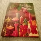 Candles Without Molds By Yaley Enterprises  603 1973