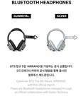 Pre-order Bts Arirang 2nd Drop   World Tour Official Md - Bluetooth Headphones