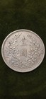 1914 China Fat Man Dollar Silver Coin     Yuan Shikai  1     Excellent Grade