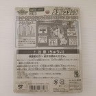  new Unopened Product  Beyblade Metal Grip