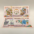 1000pcs 10 1503 Quintillion China Yellow Dragon Paper Note With Dragon Woodbox