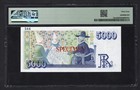 Iceland 5000 Kronur 1961  nd 1986-85  P53as  specimen  Uncirculated Grade 64