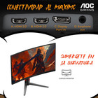 27 Inch Curved Gaming Monitor Fhd 200hz Va 0 3ms Hdr  C27g4h2