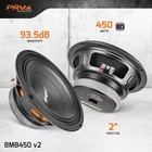 Prv Audio 8 Inch Midbass Speaker 8mb450 V2  450 Watts  8 Ohm  2 In Voice Coil   