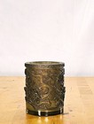 Late 19th 20th C  Peking Glass Boshan Liaoqi Dragon Pearl Brush Pot Antique
