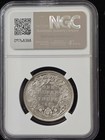  1862 M India Silver Rupee Madras Mint Ngc Ms63