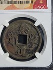 1101-1125 China 10 Cash - Emperor Huizong - Song Dynasty  Genuine  ngc  Stk 125