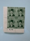 Egypt Stamps- King Farouk Civil Control Blocks Super Mint Never Hinged