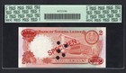 Sierra Leone 2 Leones 4-8-1984 P6gs Specimen Uncirculated Graded 67