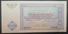 1994 Uzbekistan 100 Som P81  Eh2659196 