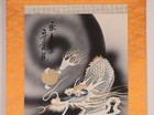 Japanese Hanging Scroll Hand Painted  guardian Dragon  Kakejiku By Kokka