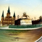 New Orleans La Louisiana Antique Jackson Square Souvenir Trinket Dish Plate