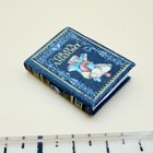 Dollhouse Book Gray s Anatomy 1 12 Miniature Readable Illustrated Medical Doctor