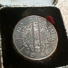 China Int l Travel Service Beijing Branch Great Wall Medallion In Box
