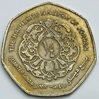 Ah1417-1997 Jordan 1 4 Dinar Km  61 Circulated Condition