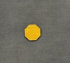 Show World Center Peep Show Token - Rare - Vintage New York City Icon