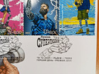Official Fdc Ukraine 2025  country Of Superhumans   Cancellation Lviv Ukrposhta