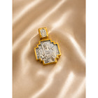 24kt Gold Plated  925 Sterling Silver St Michael Protection Cross Pendant
