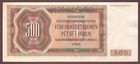 Bohemia   Moravia   500 Kronen korun 1942   Specimen    Unc