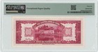 China 100 Yuan 1945 Central Bank Pick  394 Pmg 66epq 949522-6
