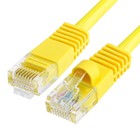 2 Pack Cat5e Patch Cord Yellow 15 Feet Lan Ethernet Cable Network Internet Rj45