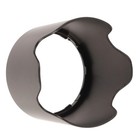 Hb-36 Lens Hood For Nikon Af-s Vr Zoom-nikkor 70-300mm F 4 5-5 6g If-ed