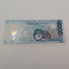 Philippines 1000 Pesos 2022-2024 Polymer Unc New Banknote