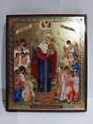 Byzantine Greek Orthodox Icon Of The Mother Of God  Protector Of The Afflicted