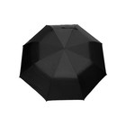 Automatic Open Double Person Rain Umbrella Black