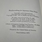 1975 Beachcombing For Japanese Glass Floats Amos L Wood Fishing Pb 3rd Edition