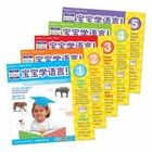 Your Baby Can Learn  Chinese Deluxe Kit Brand New 