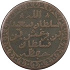 Zanzibar  tanzania  - 1 Pysa - 1882  1299  - Barghash