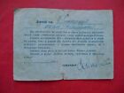 Ussr 1945 Thanksgiven Postcard To Soldier Distinguished In Battle In Prusia