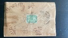 Vintage Nepal Cover     Classic Brown Envelope With Handwriting   Pashupati Stamp