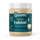 Soom Foods Premium Tahini  11oz Jar  Smooth Paste  New 