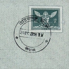 1966 Nepal 10p Garuda Postal Stationery Aerogramme Airmail Cover Kathmandu Cncl 
